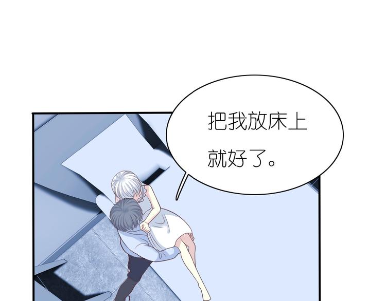 第11话 没有我你怎么办41