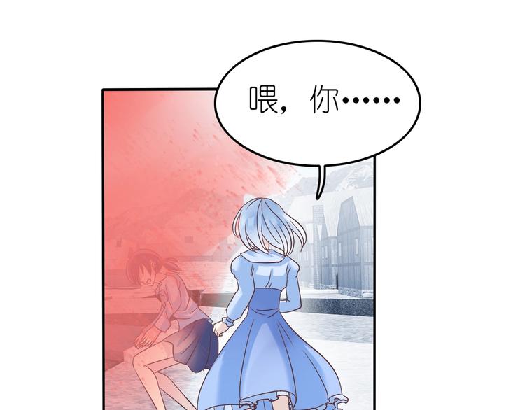 第5话 吸血鬼过境50