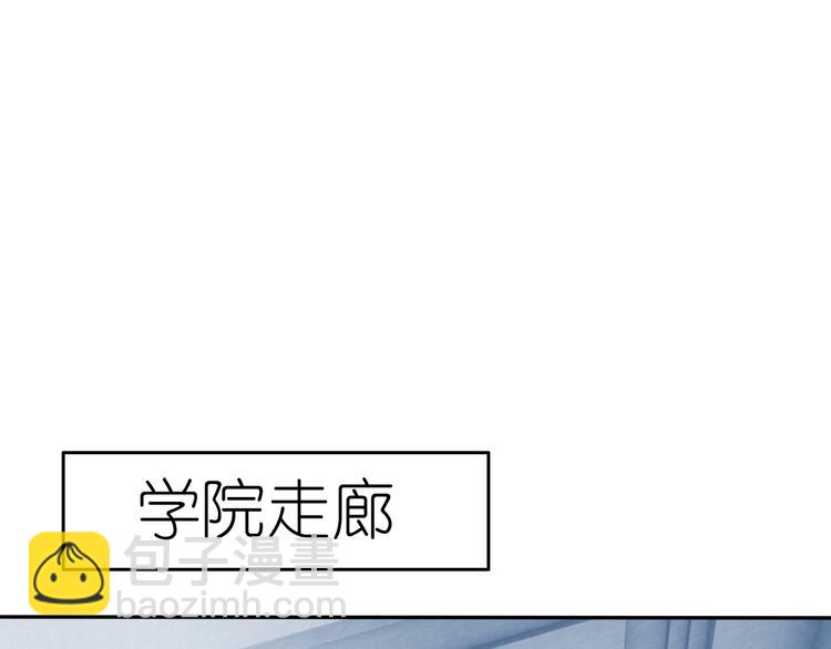 第4话 入学首日100