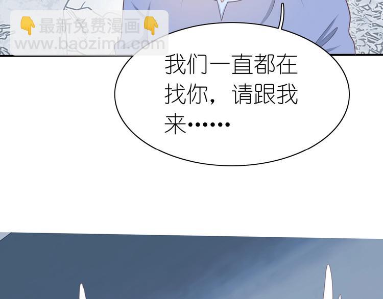 第15话 我不是敌人！44