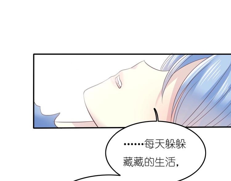 第2话 王子的过去129