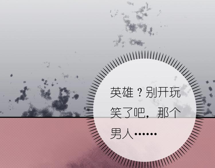 第1话 蓝之章开启！141