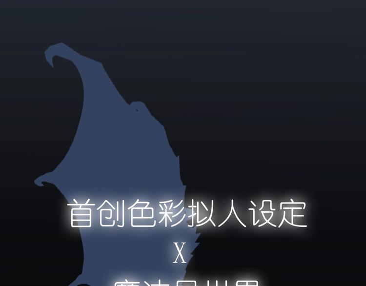 序章 色彩争夺开战！76