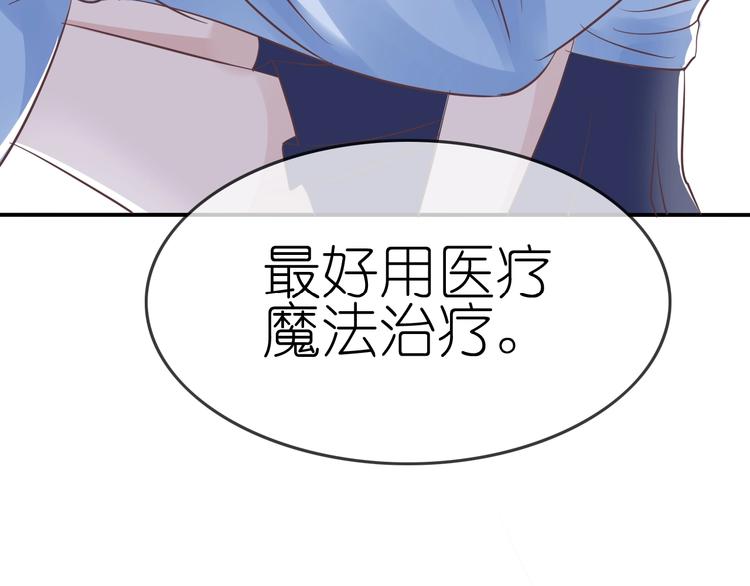 第3话 校园再次相遇14