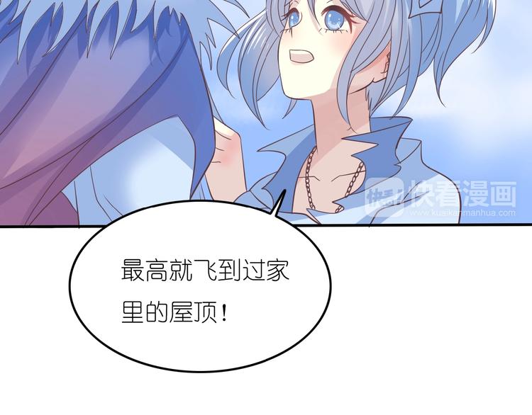 第2话 王子的过去66