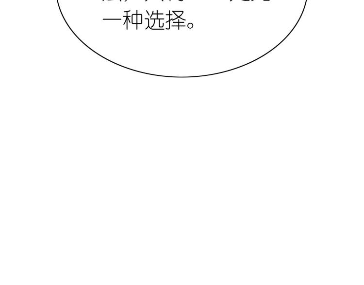 第12话 黑化？26