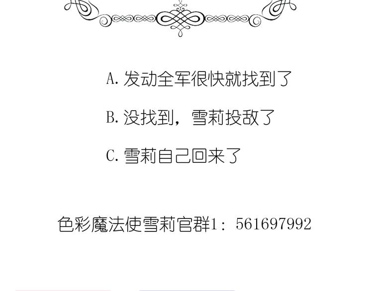 第14话 离开他69