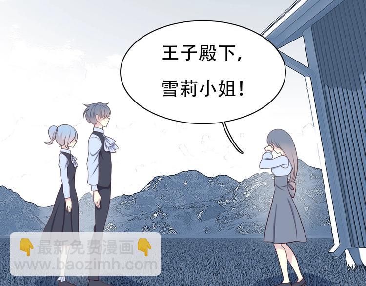 第13话 奴隶的命运28