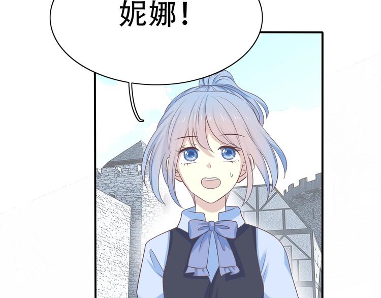第13话 奴隶的命运48