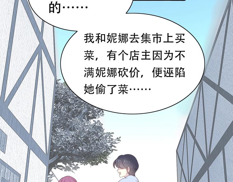 第13话 奴隶的命运34