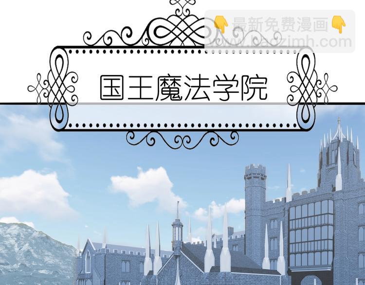 第4话 入学首日57