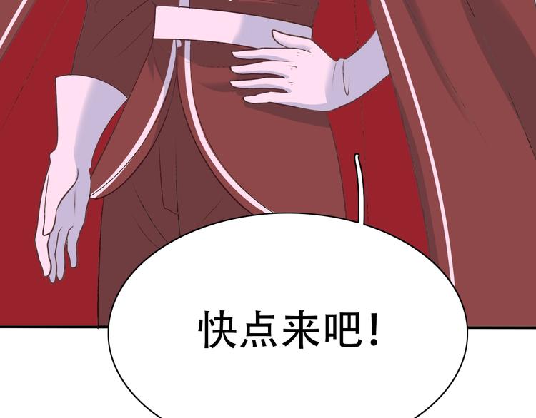 完结篇 恢复色彩85