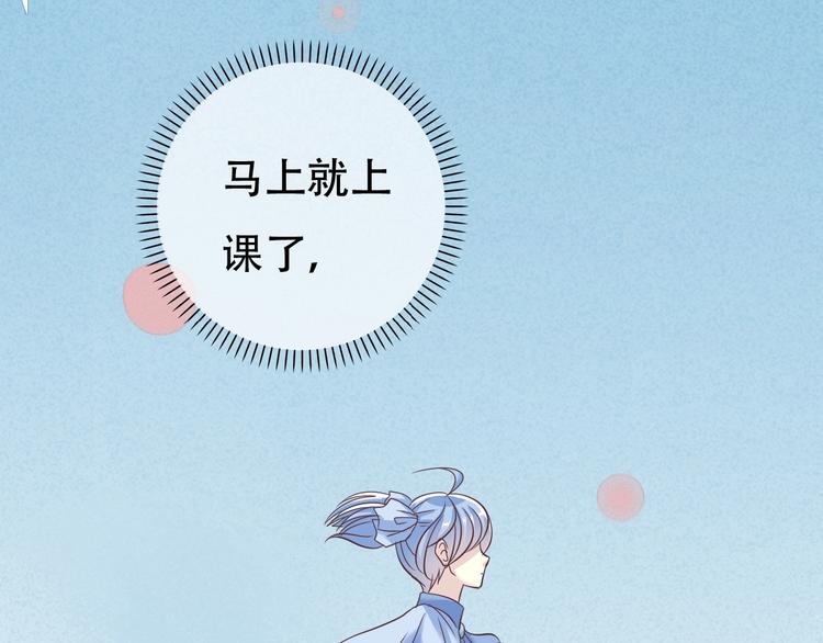 第1话 蓝之章开启！160