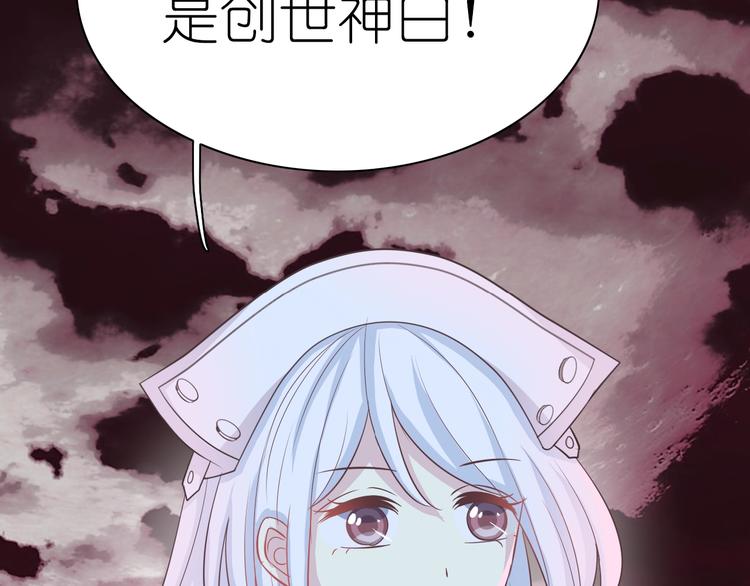 第16话 揭穿身份103