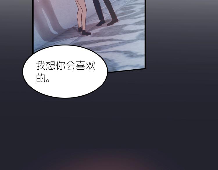 第4话 入学首日107