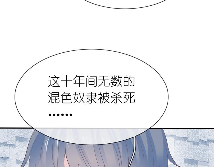 第16话 揭穿身份43