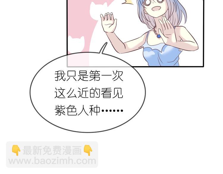 第3话 校园再次相遇56