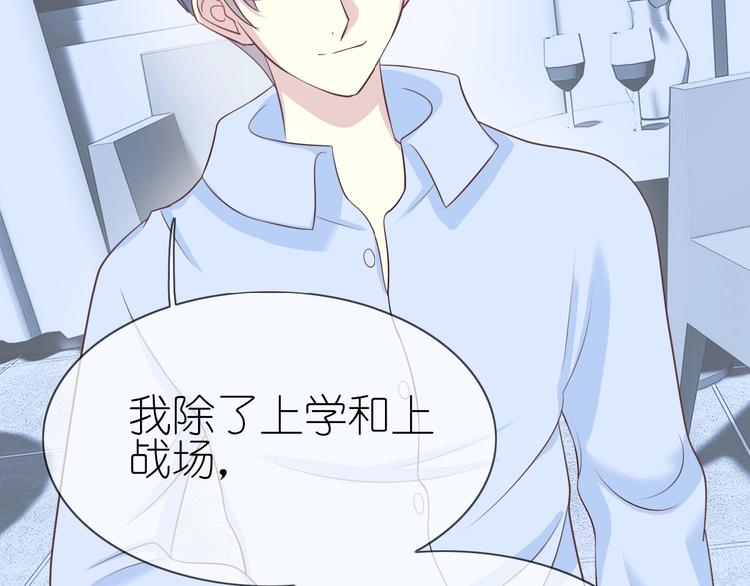 第11话 没有我你怎么办60