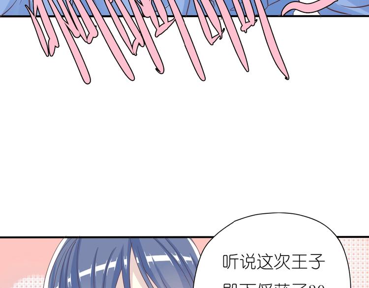 第1话 蓝之章开启！135
