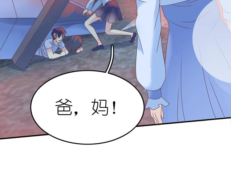 第5话 吸血鬼过境29