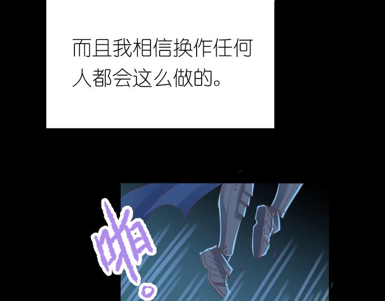 第3话 校园再次相遇117