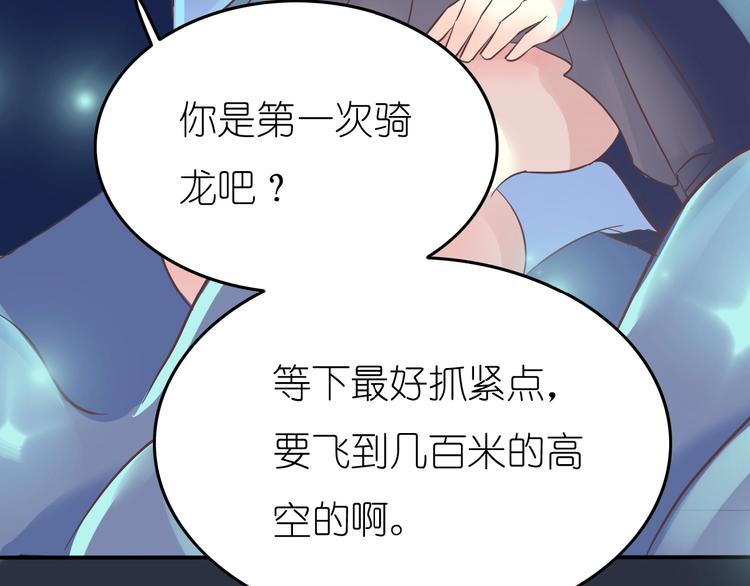 第2话 王子的过去47