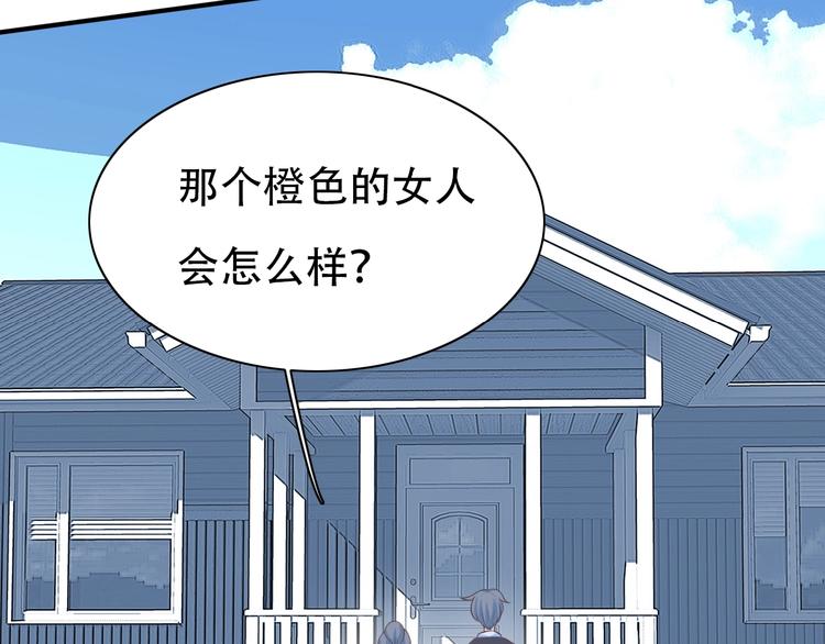 第13话 奴隶的命运26