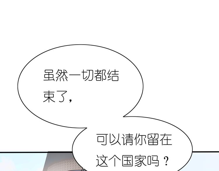 完结篇 恢复色彩122