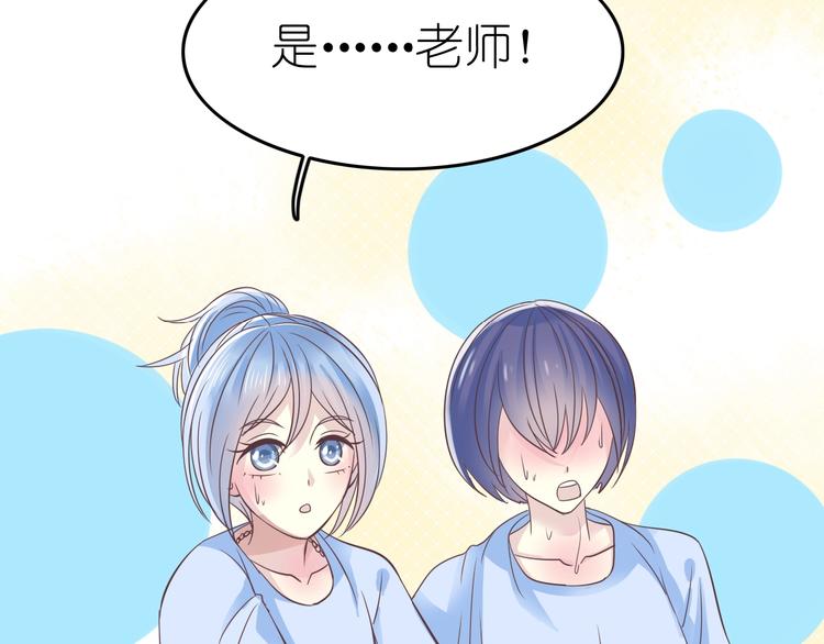 第4话 入学首日164