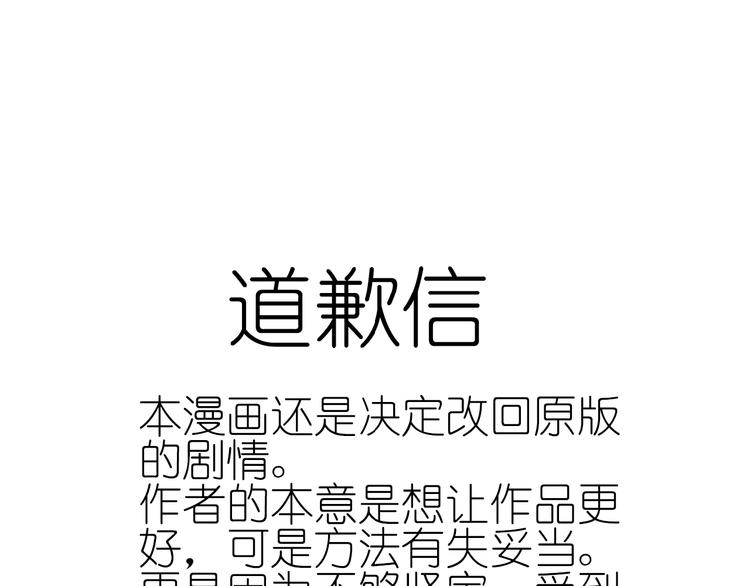 第5话 吸血鬼过境0