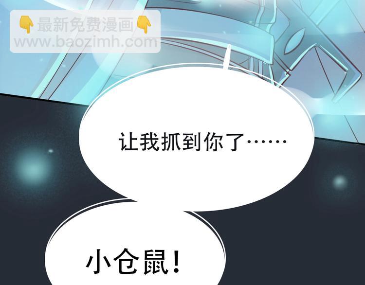第1话 蓝之章开启！259