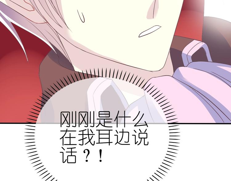 第6话 单挑吸血鬼31