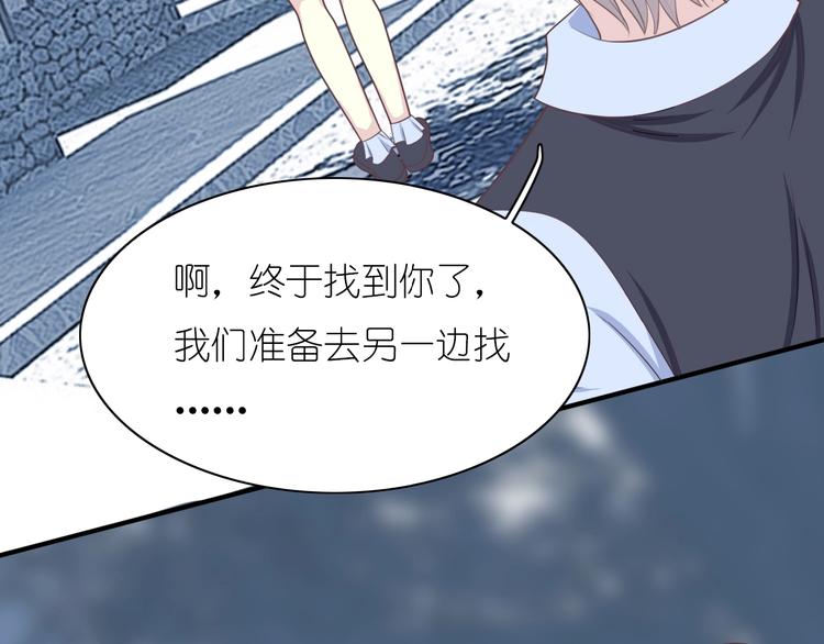 第12话 黑化？64
