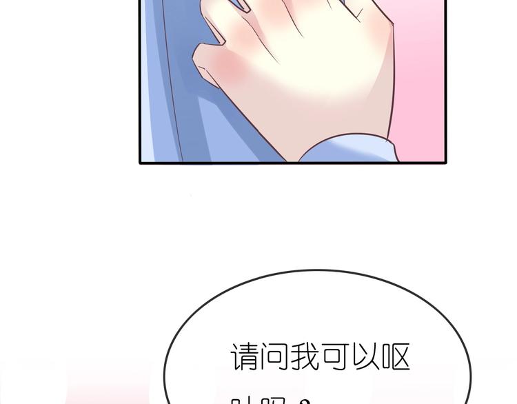 第2话 王子的过去54
