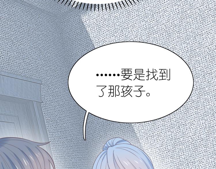 第12话 黑化？22