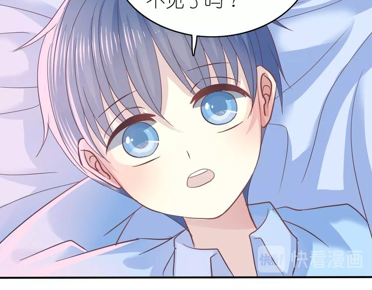 第1话 蓝之章开启！318