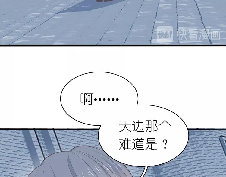 第16话 揭穿身份28