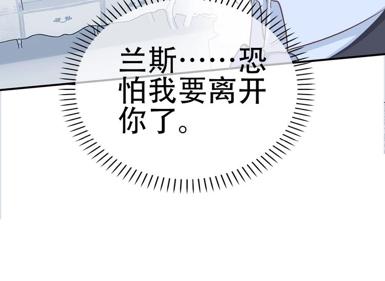 第14话 离开他51
