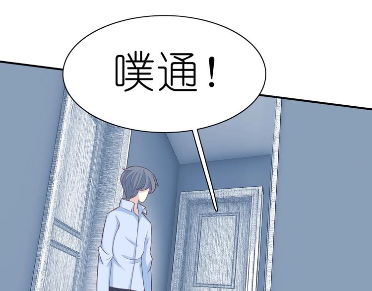 第11话 没有我你怎么办24