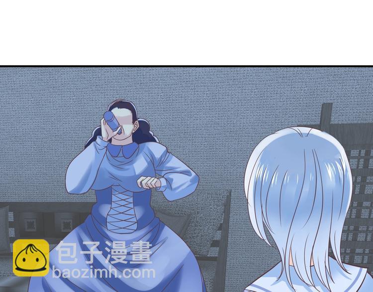 第8话 拒绝他的邀请15