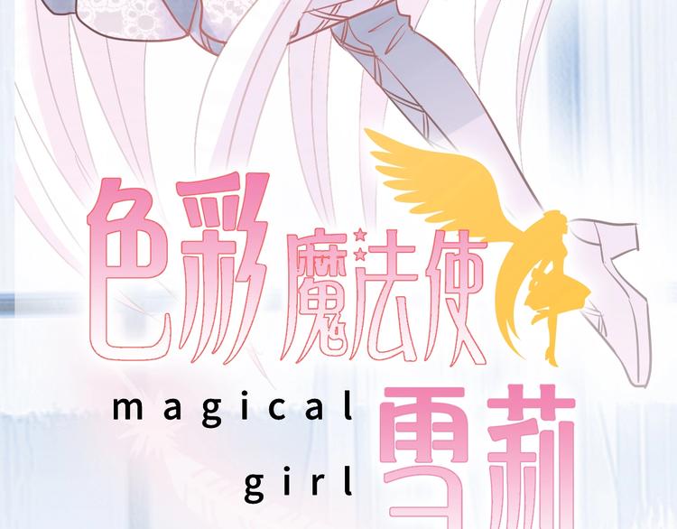 第8话 拒绝他的邀请6