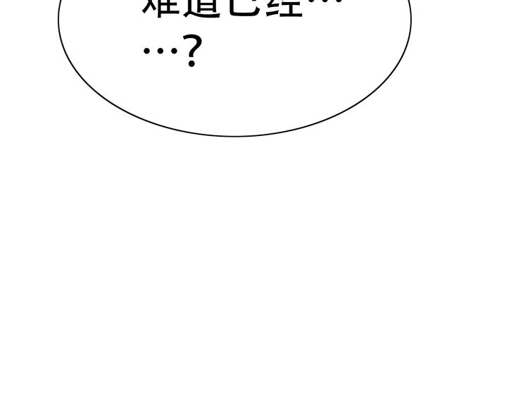 第13话 奴隶的命运13