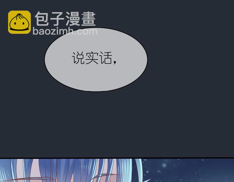 第2话 王子的过去17
