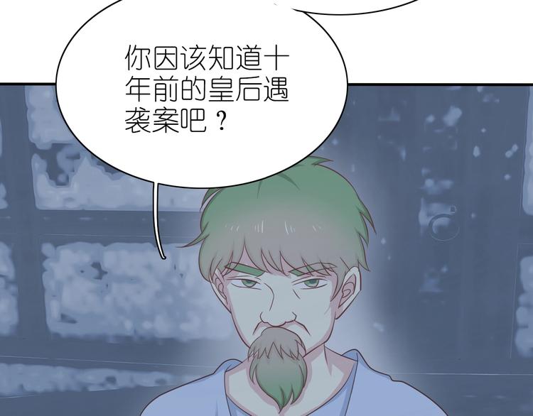 第15话 我不是敌人！69