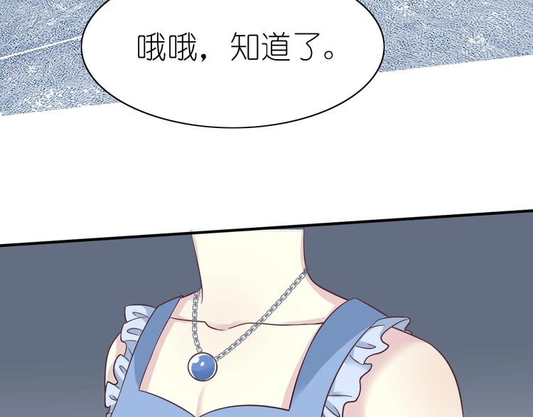 第11话 没有我你怎么办14