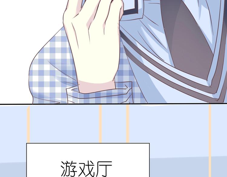 第8话 拒绝他的邀请63