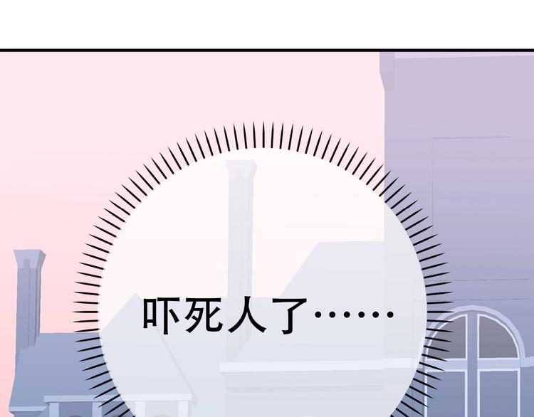 第1话 蓝之章开启！223