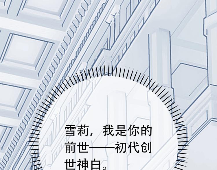 第14话 离开他18