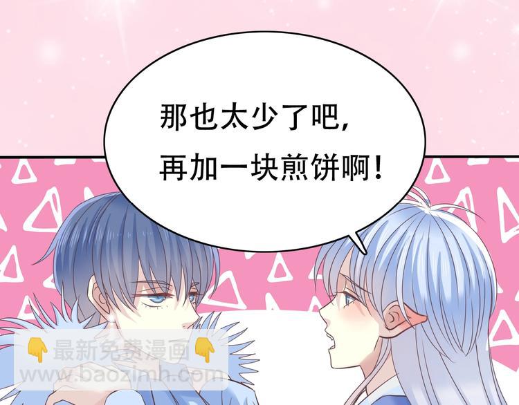 第1话 蓝之章开启！182