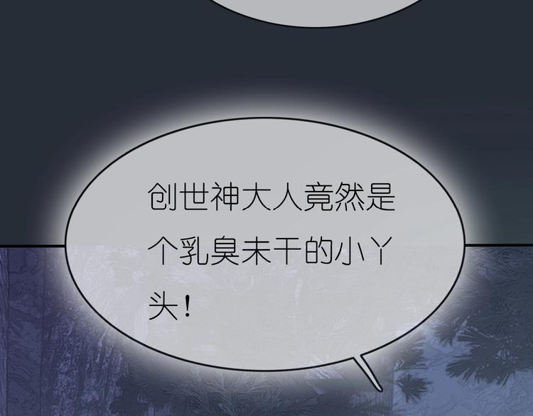 第2话 王子的过去19